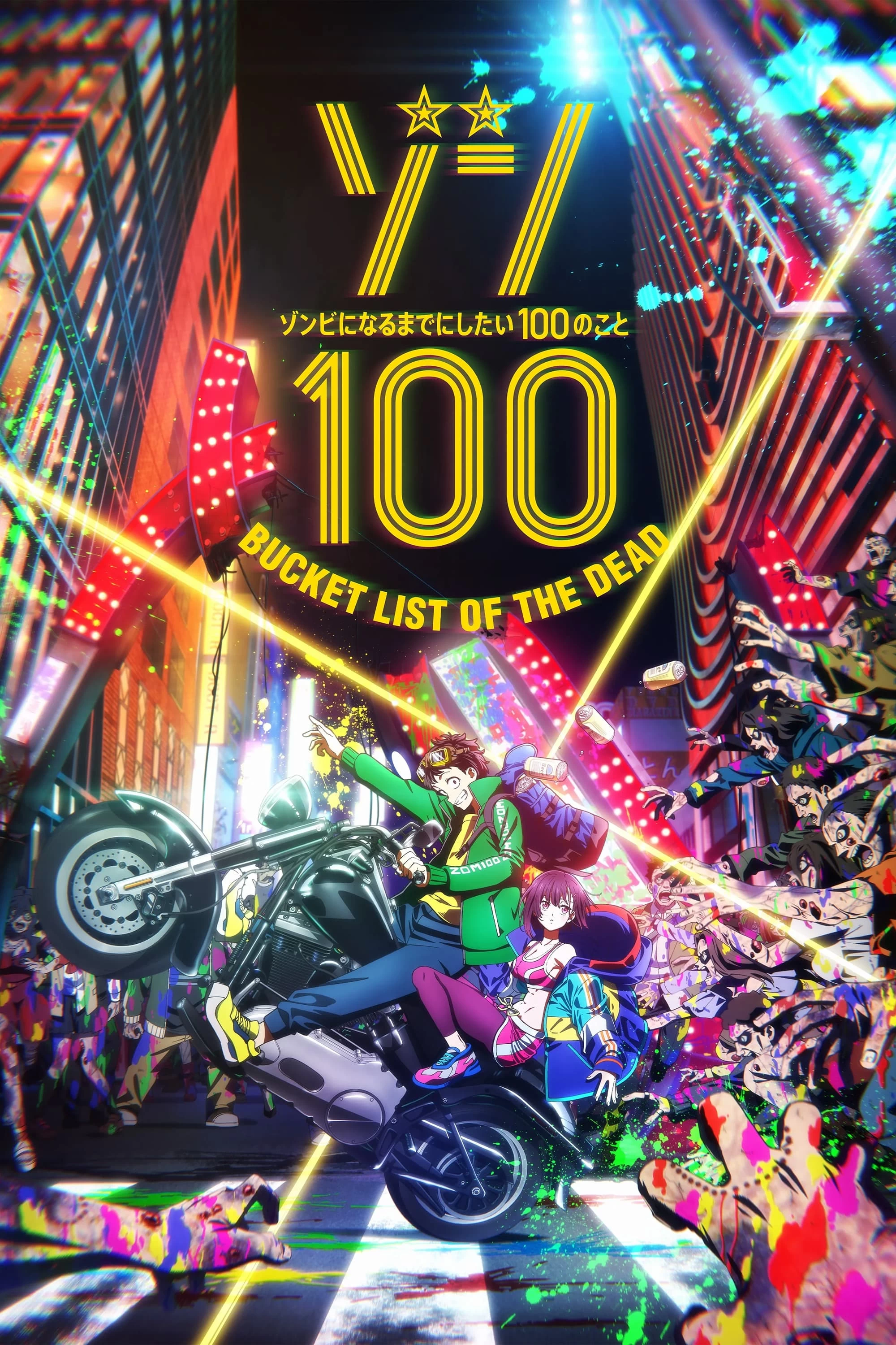 100 Điều Tôi Muốn Làm Trước Khi Trở Thành Xác Sống | Zom 100: Bucket List Of The Dead (2023) 100 Điều Tôi Muốn Làm Trước Khi Trở Thành Xác Sống | Zom 100: Bucket List Of The Dead (2023)