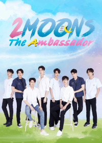 2 Moons The Ambassador | 2 Moons The Ambassador (2023) 2 Moons The Ambassador | 2 Moons The Ambassador (2023)