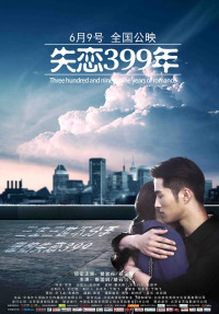 399 Năm Thất Tình | Lovelorn 399 Years (2017) 399 Năm Thất Tình | Lovelorn 399 Years (2017)