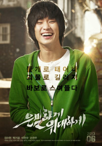Ẩn Thân | Secretly Greatly (2013) Ẩn Thân | Secretly Greatly (2013)