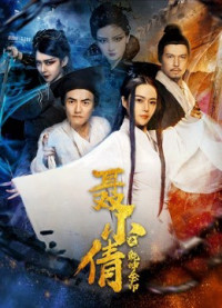 Ấn vàng càn khôn của Niết Tiểu Sảnh | The Fox Spirit and the Golden Seal (2018) Ấn vàng càn khôn của Niết Tiểu Sảnh | The Fox Spirit and the Golden Seal (2018)