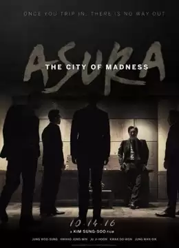 Asura | Asura: City Of Madness (2016) Asura | Asura: City Of Madness (2016)