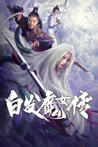Bạch Phát Ma Nữ Truyện | White Haired Devil Lady (2020) Bạch Phát Ma Nữ Truyện | White Haired Devil Lady (2020)