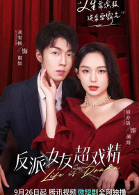 Bạn Gái Phản Diện Diễn Siêu Sâu | Life Is Drama (2022) Bạn Gái Phản Diện Diễn Siêu Sâu | Life Is Drama (2022)