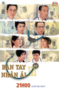 Bàn Tay Nhân Ái | Bàn Tay Nhân Ái (1998) Bàn Tay Nhân Ái | Bàn Tay Nhân Ái (1998)