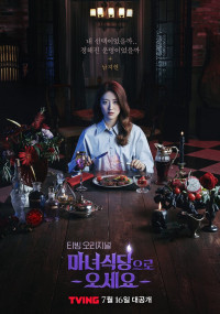 Bàn Tiệc Của Phù Thủy | The Witch's Diner (2021) Bàn Tiệc Của Phù Thủy | The Witch's Diner (2021)