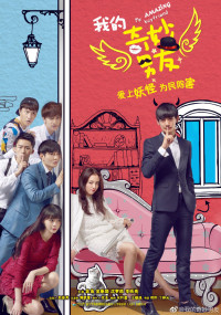 Bạn Trai Tôi 500 Tuổi | My Amazing Boyfriend (2016) Bạn Trai Tôi 500 Tuổi | My Amazing Boyfriend (2016)