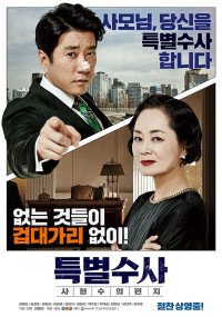 Bằng Chứng Vô Tội: Lá Thư Của Một Tử Tù | Proof Of Innocence (2016) Bằng Chứng Vô Tội: Lá Thư Của Một Tử Tù | Proof Of Innocence (2016)