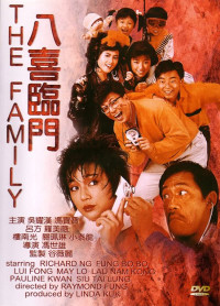 Bát hỉ lâm môn | My Family (1986) Bát hỉ lâm môn | My Family (1986)