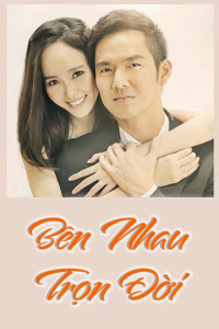 Bên Nhau Trọn Đời | My Sunshine (2015) Bên Nhau Trọn Đời | My Sunshine (2015)