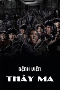 Bệnh Viện Thây Ma | Zombie Fighters (2017) Bệnh Viện Thây Ma | Zombie Fighters (2017)