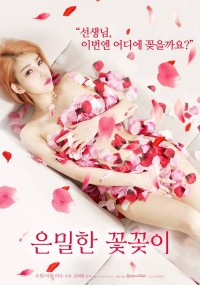 Bí Mật Của Cô Gái Bán Hoa | Secret Flower Arrangement (2022) Bí Mật Của Cô Gái Bán Hoa | Secret Flower Arrangement (2022)