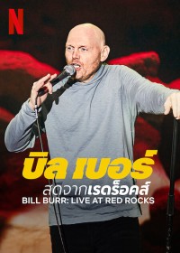 Bill Burr: Trực tiếp tại Red Rocks | Bill Burr: Live at Red Rocks (2022) Bill Burr: Trực tiếp tại Red Rocks | Bill Burr: Live at Red Rocks (2022)