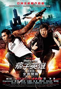Black & White Episode 1: The Dawn of Assault | Black & White Episode 1: The Dawn of Assault (2012) Black & White Episode 1: The Dawn of Assault | Black & White Episode 1: The Dawn of Assault (2012)