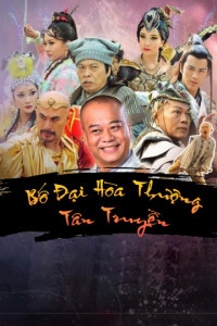 Bố Đại Hòa Thượng Tân Truyền | Legend of Bubai Monk (2016) Bố Đại Hòa Thượng Tân Truyền | Legend of Bubai Monk (2016)