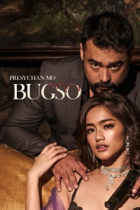 Bugso | Bugso (2022) Bugso | Bugso (2022)