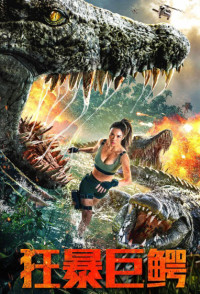 Cá Sấu Cuồng Bạo | The Blood Alligator (2019) Cá Sấu Cuồng Bạo | The Blood Alligator (2019)