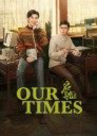 Căng Buồm Ra Khơi Ngày Nổi Gió | Our Times (2021) Căng Buồm Ra Khơi Ngày Nổi Gió | Our Times (2021)