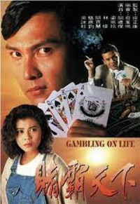 Canh Bạc Cuộc Đời | Gambling on Life (1993) Canh Bạc Cuộc Đời | Gambling on Life (1993)