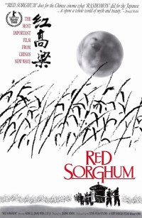 Cao Lương Đỏ | Red Sorghum (2014) Cao Lương Đỏ | Red Sorghum (2014)