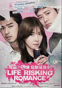 Câu Chuyện Ly Kỳ Của Tiểu Thuyết Gia | Life Risking Romance (2016) Câu Chuyện Ly Kỳ Của Tiểu Thuyết Gia | Life Risking Romance (2016)