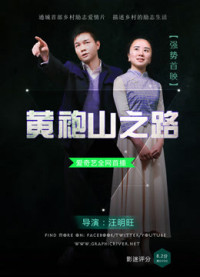 Câu chuyện về người lao động di cư | the Story of Migrate Workers (2016) Câu chuyện về người lao động di cư | the Story of Migrate Workers (2016)
