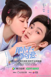 Cậu Nhóc Đó Chẳng Đáng Yêu | Cute Bodyguard (2022) Cậu Nhóc Đó Chẳng Đáng Yêu | Cute Bodyguard (2022)