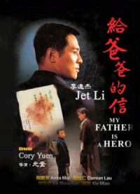Cha tôi là anh hùng | My Father Is A Hero (1995) Cha tôi là anh hùng | My Father Is A Hero (1995)