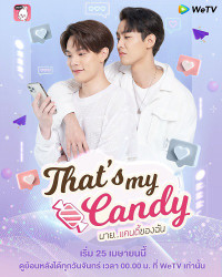 Chàng Candy Của Tôi | That’s My Candy (2022) Chàng Candy Của Tôi | That’s My Candy (2022)