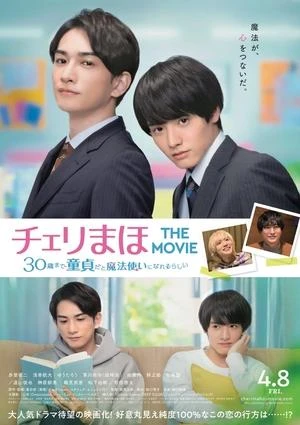 Cherry Magic: 30 Tuổi Vẫn Còn Zin Sẽ Biến Thành Phù Thủy | The Movie (2022) Cherry Magic: 30 Tuổi Vẫn Còn Zin Sẽ Biến Thành Phù Thủy | The Movie (2022)