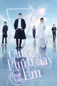 Chỉ Vì Phút Giây Được Gặp Em | Just To See You (Phát Song Song) (2020) Chỉ Vì Phút Giây Được Gặp Em | Just To See You (Phát Song Song) (2020)
