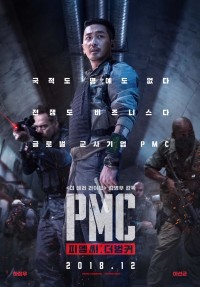 Chiến Dịch Ngầm | The Bunker (2016) Chiến Dịch Ngầm | The Bunker (2016)