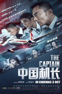 Chuyến Bay Sinh Tử | The Captain (2019) Chuyến Bay Sinh Tử | The Captain (2019)
