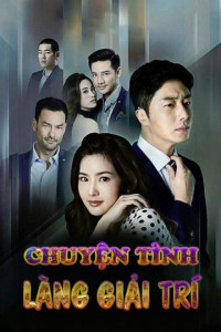 Chuyện Tình Làng Giải Trí | Tập 1 (2017) Chuyện Tình Làng Giải Trí | Tập 1 (2017)