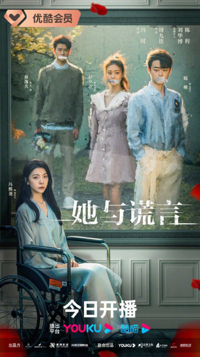 Cô Ấy và Lời Nói Dối | The Lady and the Lies (2023) Cô Ấy và Lời Nói Dối | The Lady and the Lies (2023)
