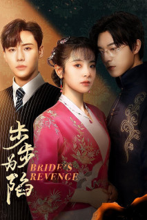 Cô Dâu Báo Thù (Bộ Bộ Vi Hạm) | Bride's Revenge (2023) Cô Dâu Báo Thù (Bộ Bộ Vi Hạm) | Bride's Revenge (2023)