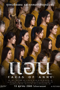 Cô Gái Muôn Mặt | Faces of Anne (2022) Cô Gái Muôn Mặt | Faces of Anne (2022)