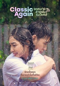 Cơn mưa tình đầu | Classic Again (2020) Cơn mưa tình đầu | Classic Again (2020)