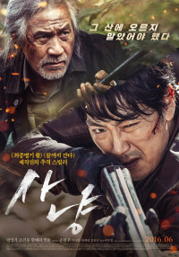 Cuộc Chiến Quyền Lợi | The Hunt (2016) Cuộc Chiến Quyền Lợi | The Hunt (2016)