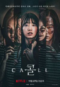 Cuộc gọi | The Call (2020) Cuộc gọi | The Call (2020)