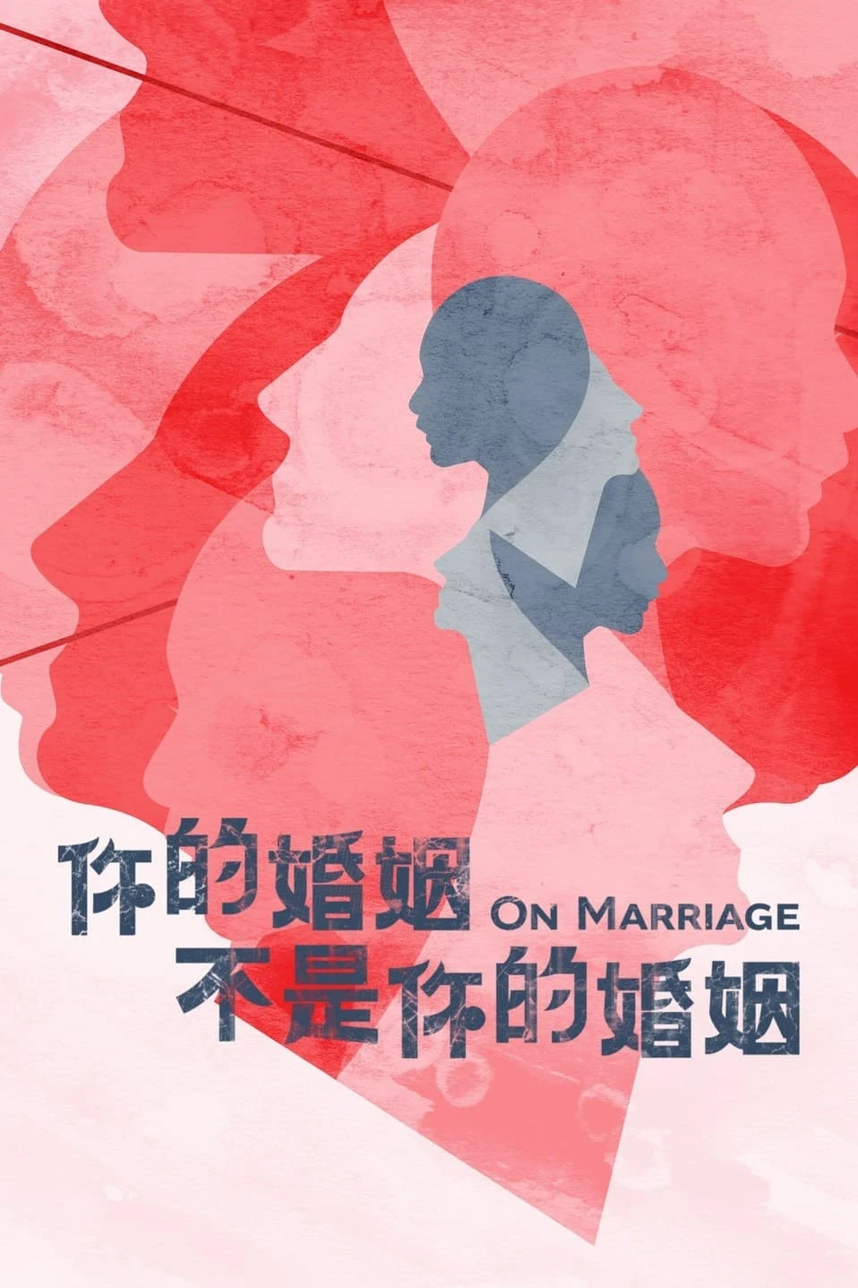 Cuộc Hôn Nhân Xa Lạ | On Marriage (2022)
