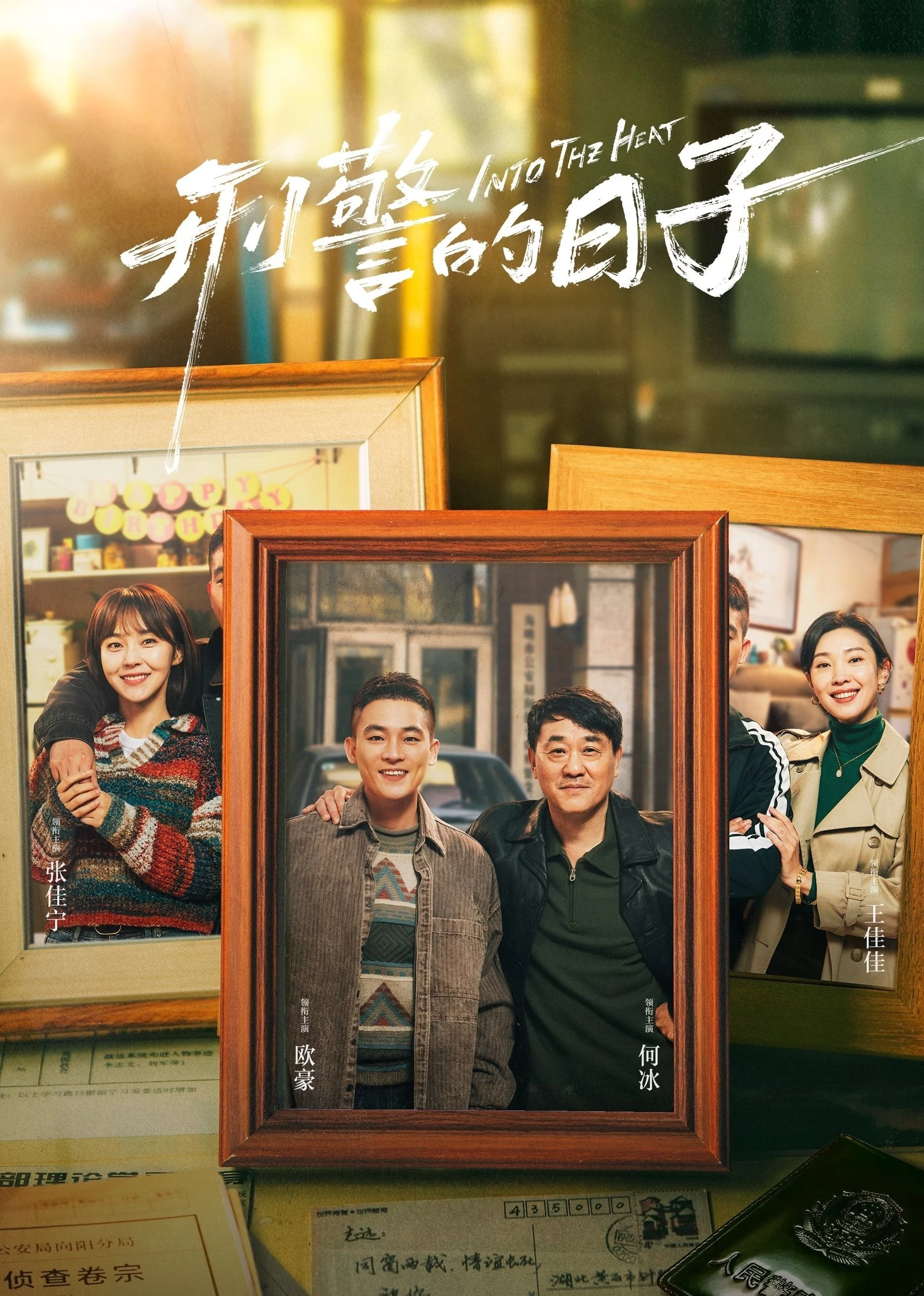 Cuộc Sống Của Hình Cảnh | Into The Heat (2025)