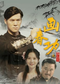 Cuốn sách bí mật của Tangmen | Secret Book of Tangmen (2019) Cuốn sách bí mật của Tangmen | Secret Book of Tangmen (2019)