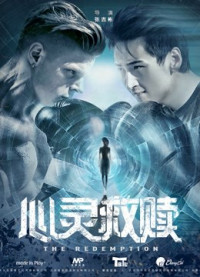 Cứu chuộc tâm linh | The Redemption (2017) Cứu chuộc tâm linh | The Redemption (2017)