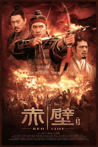 Đại Chiến Xích Bích 2 | Red Cliff II (2009) Đại Chiến Xích Bích 2 | Red Cliff II (2009)