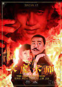Đại ma thuật sư | The Great Magician (2011) Đại ma thuật sư | The Great Magician (2011)