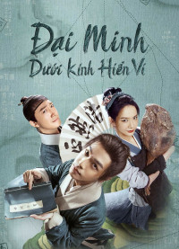 Đại Minh Dưới Kính Hiển Vi | Under the Microscope (2023) Đại Minh Dưới Kính Hiển Vi | Under the Microscope (2023)
