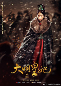 Đại Minh Phong Hoa | Empress Of The Ming Legend Of Sun Ruowei (2019) Đại Minh Phong Hoa | Empress Of The Ming Legend Of Sun Ruowei (2019)