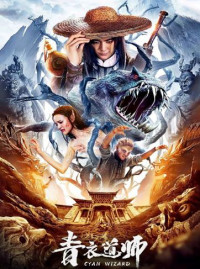 Đại Sư Thanh Nông | Cyan Wizard (2019) Đại Sư Thanh Nông | Cyan Wizard (2019)