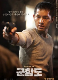 Đảo Địa Ngục | The Battleship Island (2017) Đảo Địa Ngục | The Battleship Island (2017)